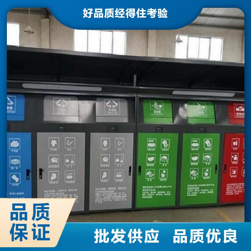 智能环保分类垃圾箱生产厂家,太阳能不锈钢指路牌品质可靠