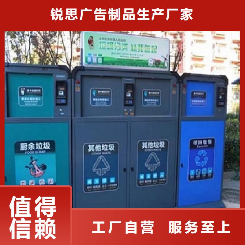 智能环保分类垃圾箱生产厂家,太阳能不锈钢指路牌品质可靠
