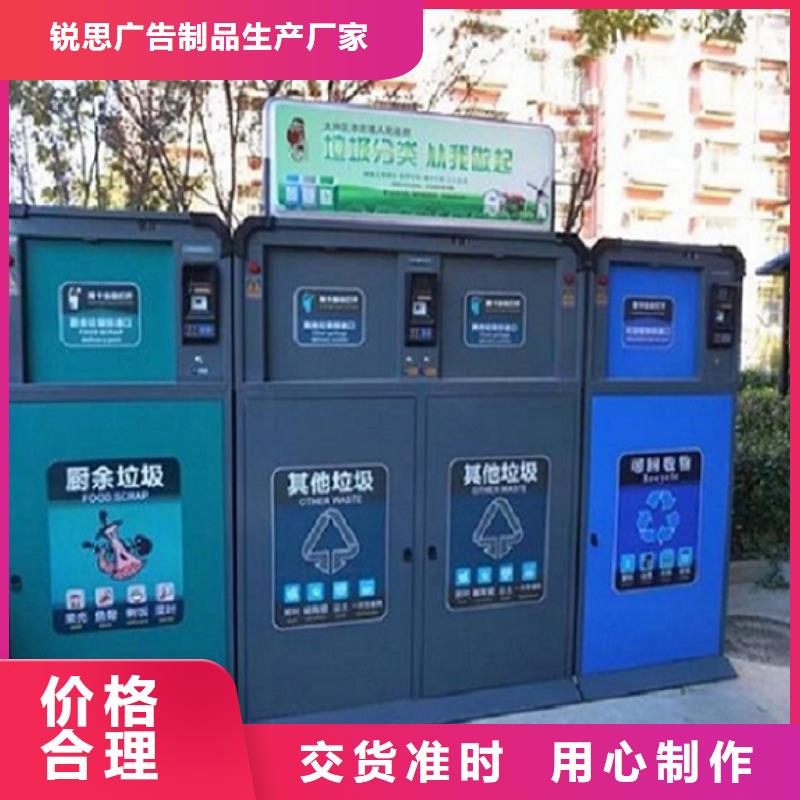智能环保分类垃圾箱生产厂家滚动宣传栏现货实拍
