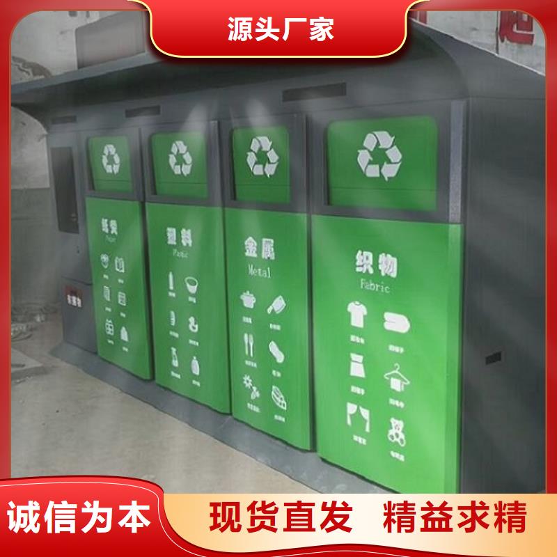 智能环保分类垃圾箱生产厂家户外广告灯箱多年厂家可靠