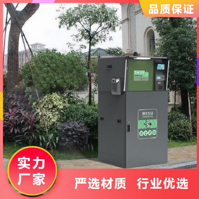 智能环保分类垃圾箱生产厂家滚动宣传栏现货实拍
