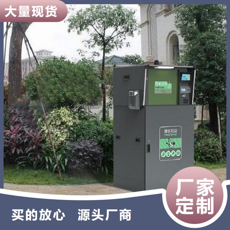 智能环保分类垃圾箱生产厂家,太阳能不锈钢指路牌品质可靠