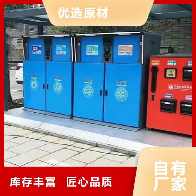 【智能环保分类垃圾箱生产厂家】医院宣传栏欢迎来电询价