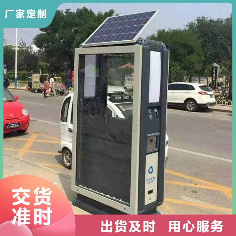 智能环保分类垃圾箱生产厂家滚动宣传栏现货实拍