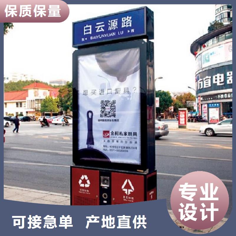 智能环保分类垃圾箱生产厂家_LED阅报栏灯箱一对一为您服务