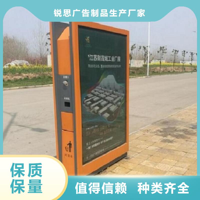 智能环保分类垃圾箱生产厂家,太阳能不锈钢指路牌品质可靠