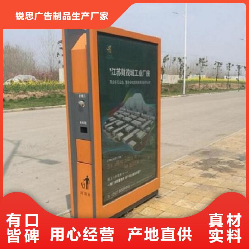 智能环保分类垃圾箱生产厂家_LED阅报栏灯箱一对一为您服务