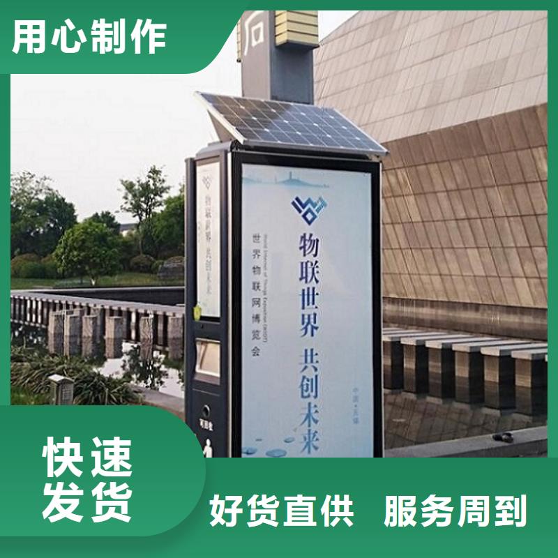 沅陵|溆浦|娄底|岳阳|湘潭|衡阳|永州|长沙【智能环保分类垃圾箱生产厂家】-社灭蚊灯箱生产厂家品质之选生产厂家