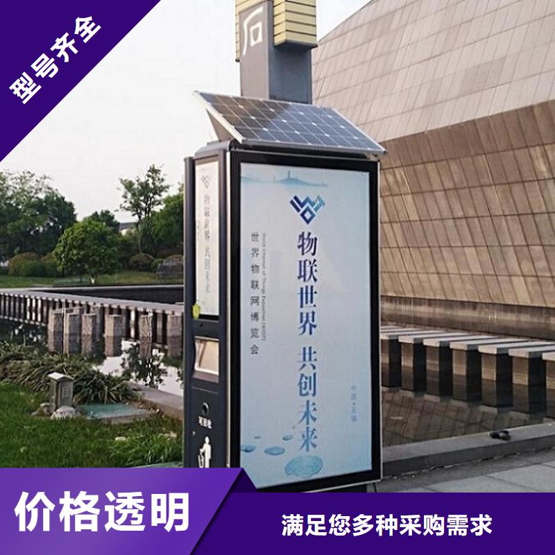 智能环保分类垃圾箱生产厂家滚动宣传栏现货实拍