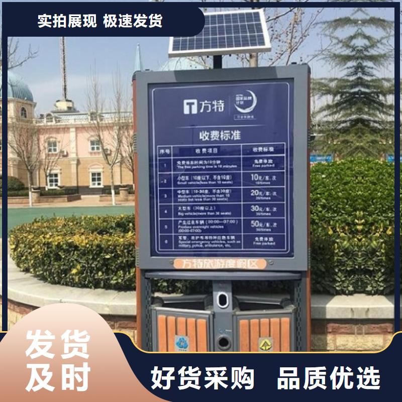 智能环保分类垃圾箱生产厂家滚动宣传栏现货实拍