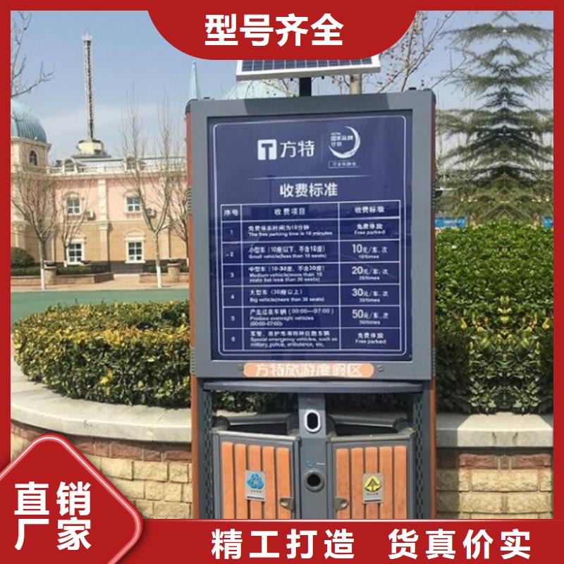 智能环保分类垃圾箱生产厂家户外广告灯箱多年厂家可靠