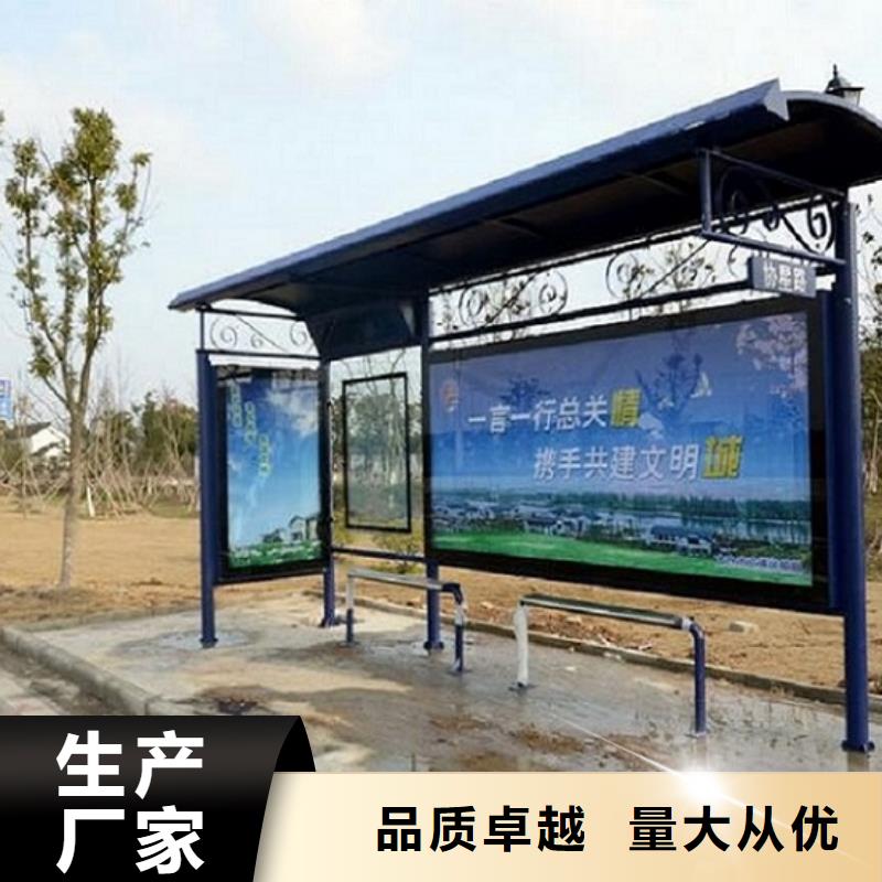 智能经典候车亭价格行情