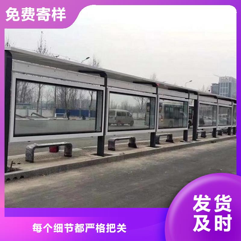 公交站台_智能候车亭生产厂家现货直发