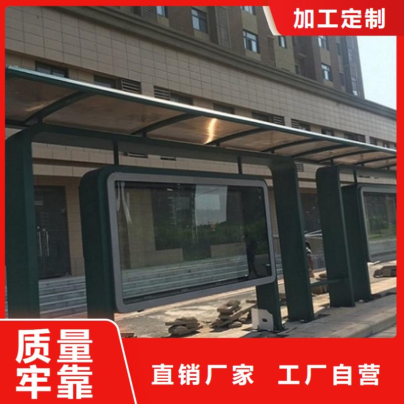 房地产精神堡垒视频-房地产精神堡垒-龙喜广告(大兴安岭市分公司)服务区域呼玛|塔河|黑河|哈尔滨|佳木斯|大庆|齐齐哈尔