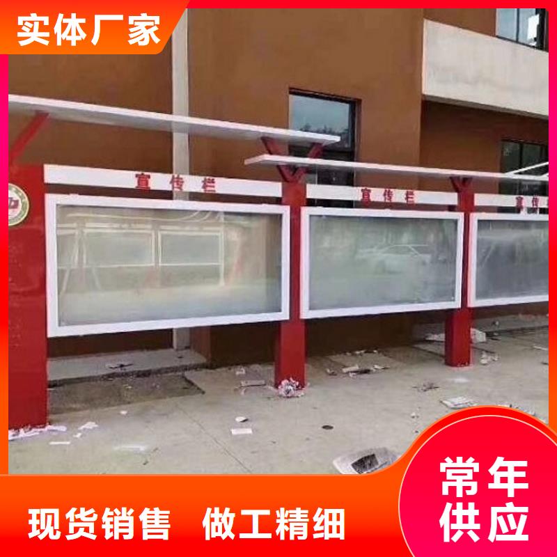 滚动宣传栏工地临时洗手间专注品质