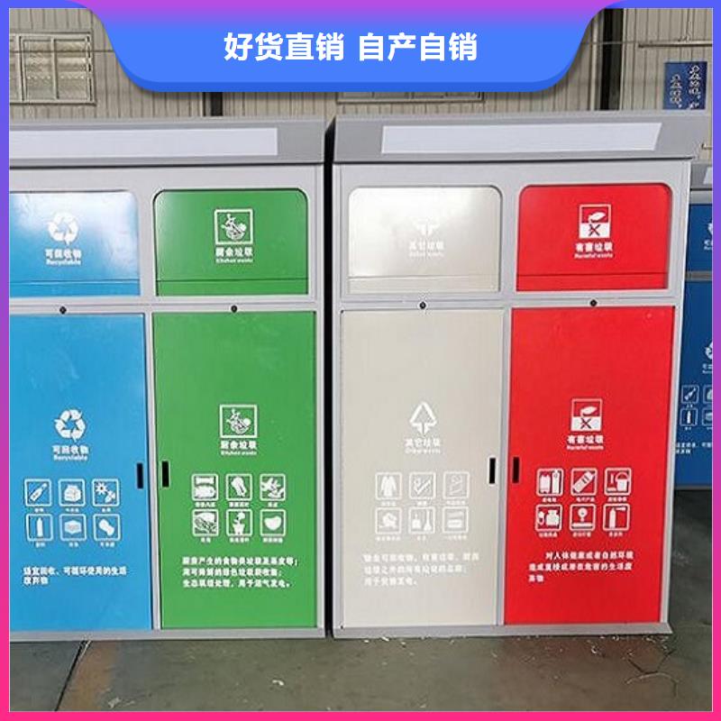 分类垃圾箱候车亭制作制造厂家