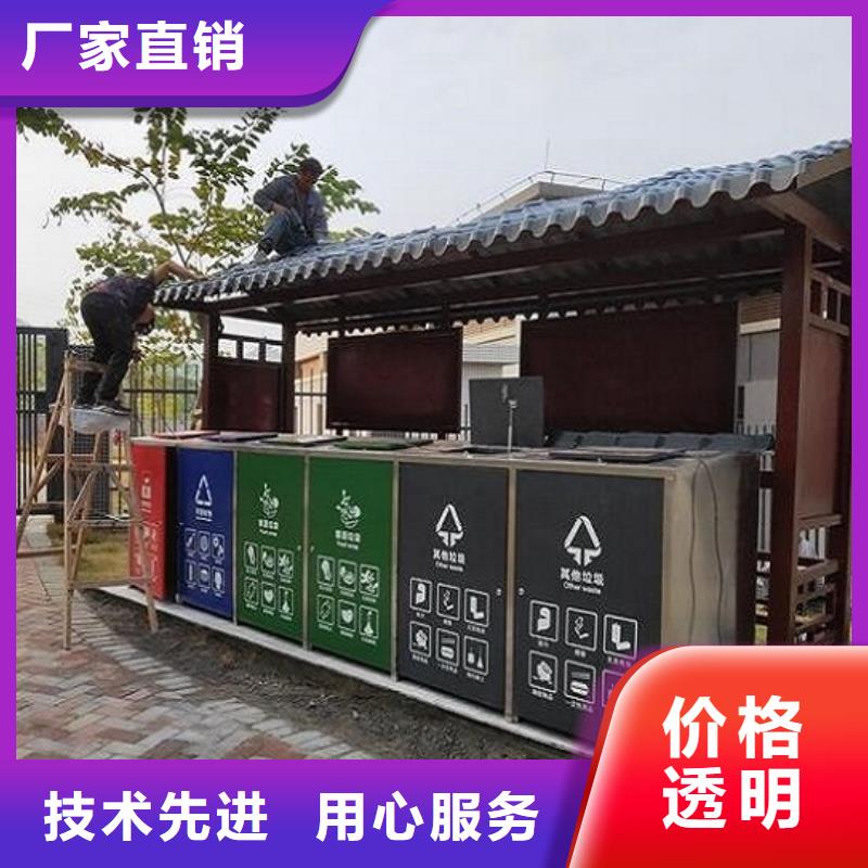分类垃圾箱候车亭制作制造厂家