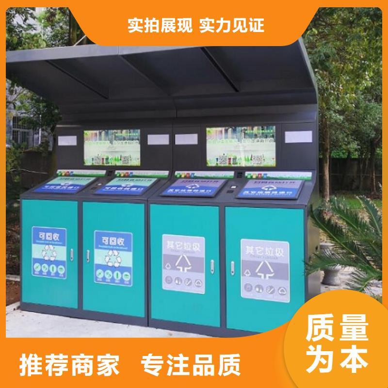 
商业区垃圾分类箱品质优