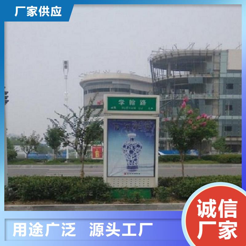 路灯箱装配式移动公厕质量可靠