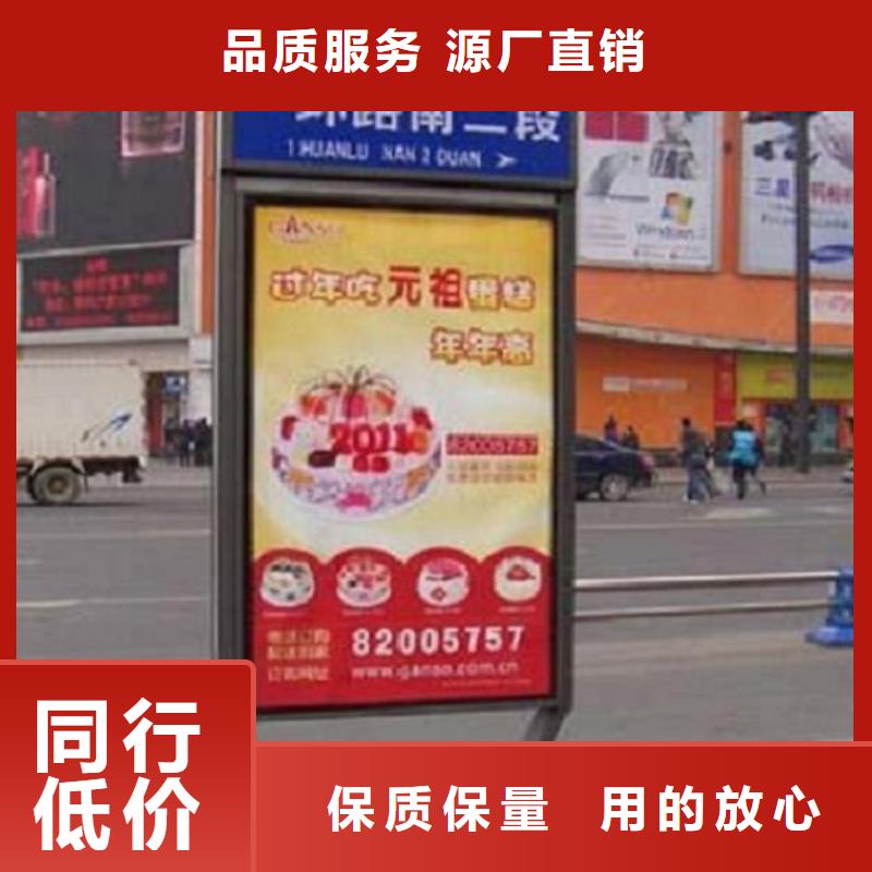 路名牌灯箱滚动宣传栏信誉至上