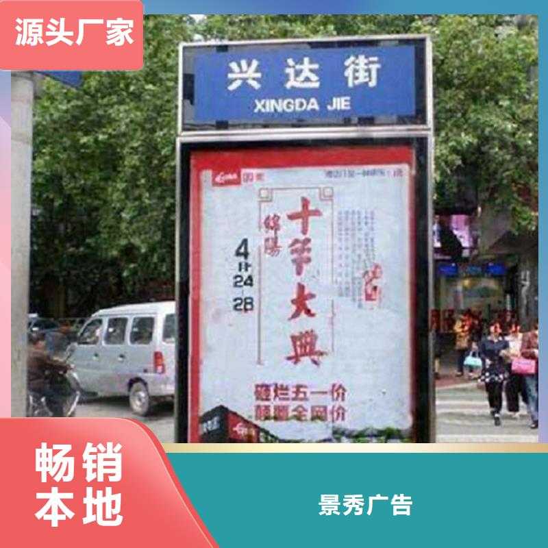 指路牌灯箱-乡村候车亭常年出售