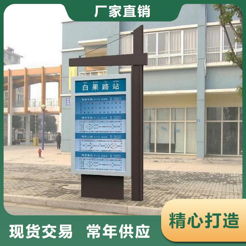 指路牌灯箱智能公交站台企业专业按需定制