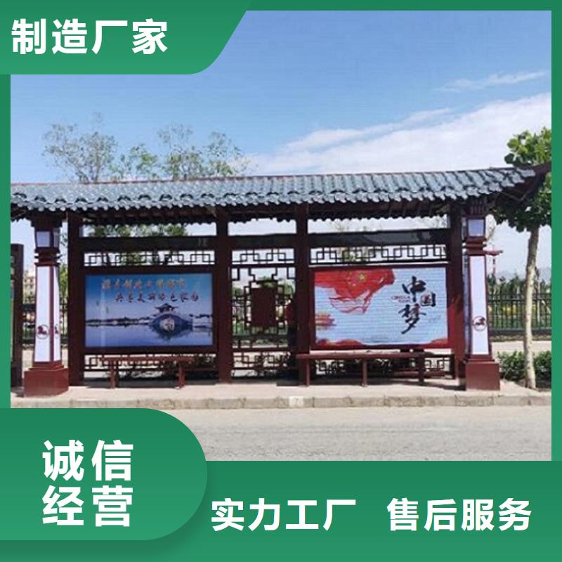 智能仿古候车亭实力雄厚