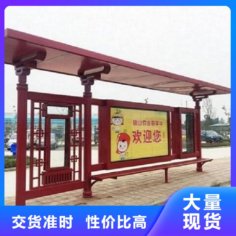 户外庭院仿古候车亭厂家