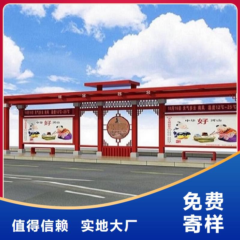 定安县现代仿古候车亭性价比高