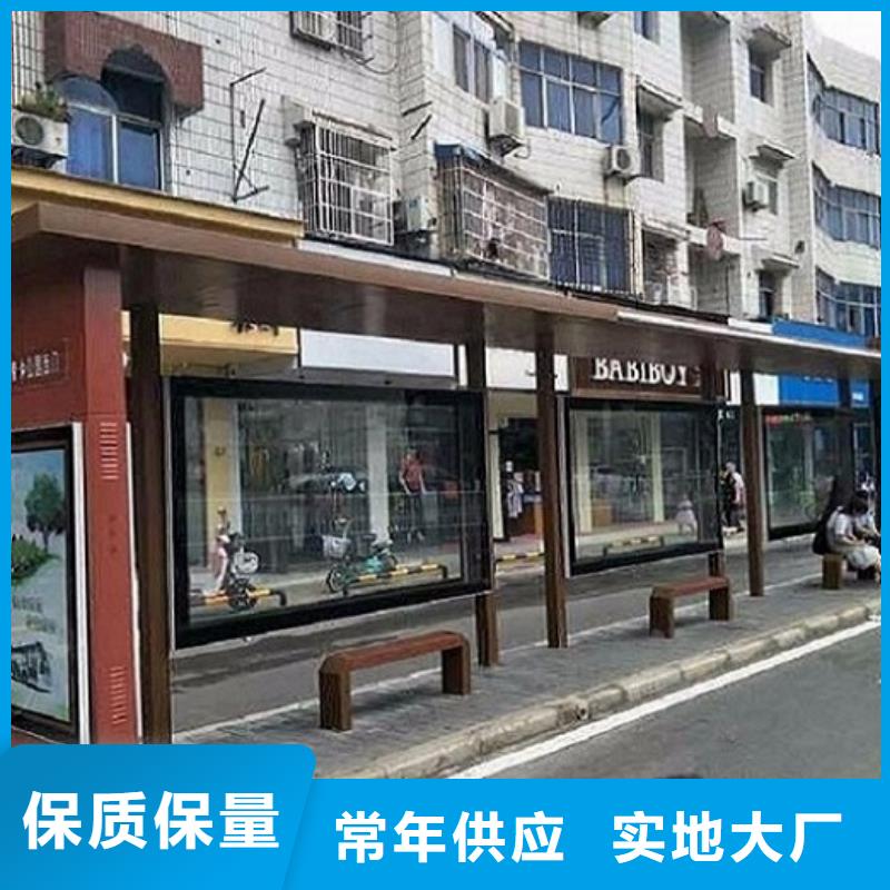 现代仿古候车亭质量保证