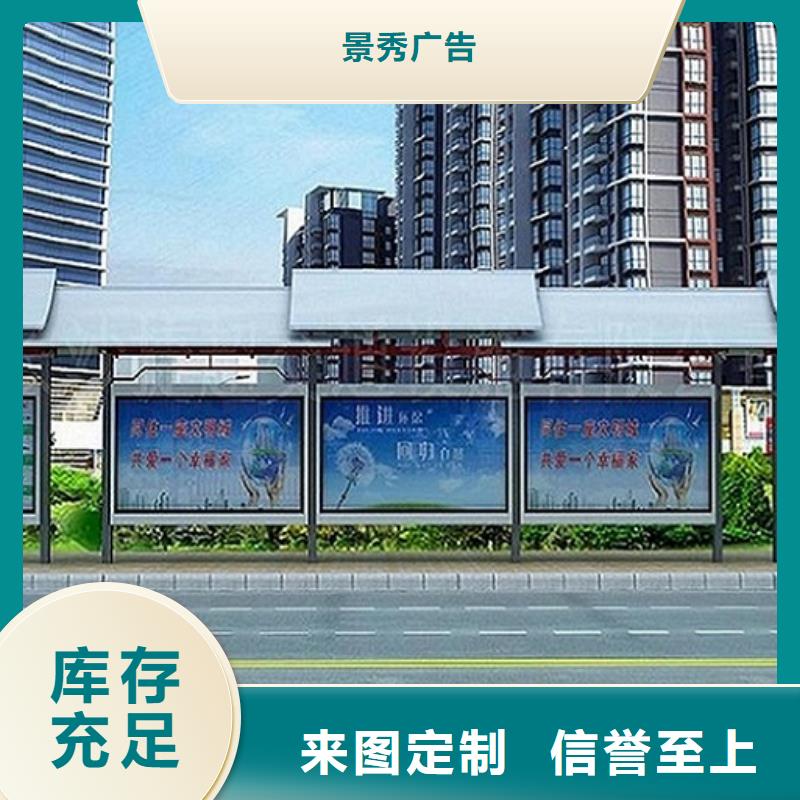 现代仿古候车亭质量保证