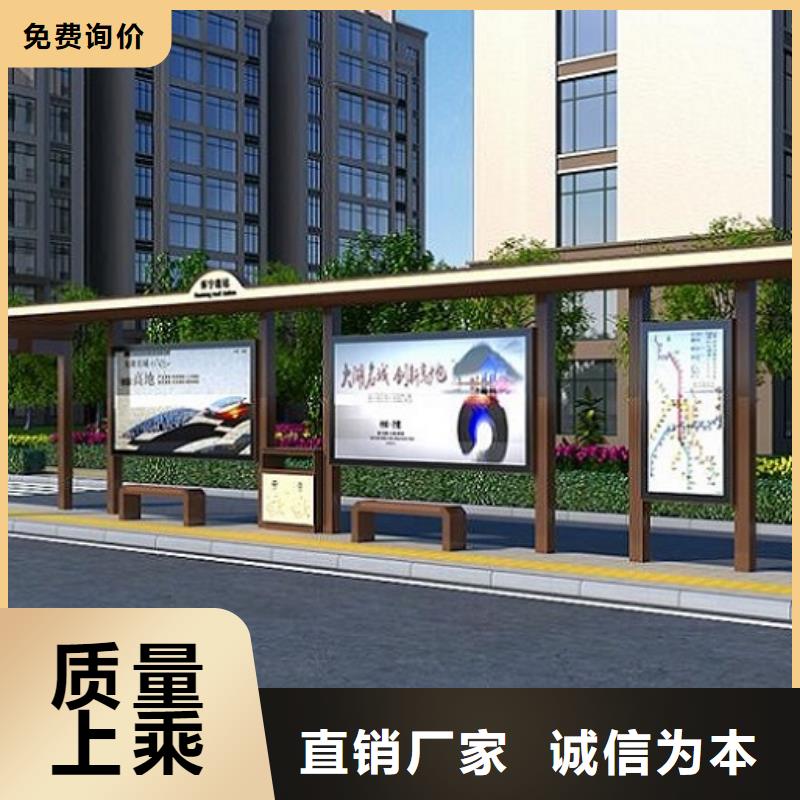 乡镇智能公交站台性价比高
