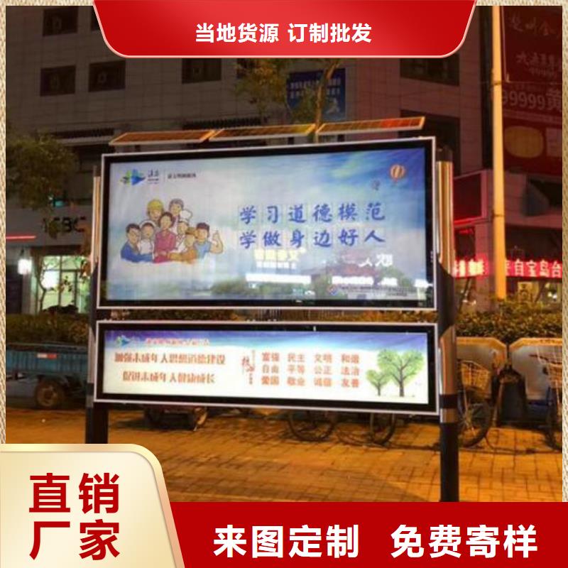 阅报栏灯箱仿古候车亭制作真正的源头厂家