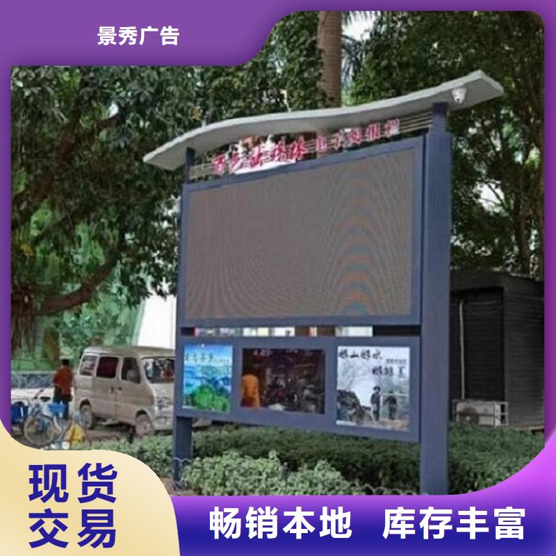 下陆|西塞山|恩施|荆州|武汉|黄冈|荆门阅报栏灯箱 【候车亭制作】快速报价-三玖采购网