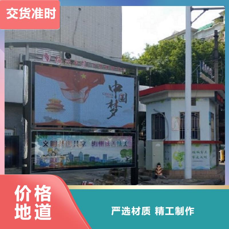 下陆|西塞山|恩施|荆州|武汉|黄冈|荆门阅报栏灯箱 【候车亭制作】快速报价-三玖采购网