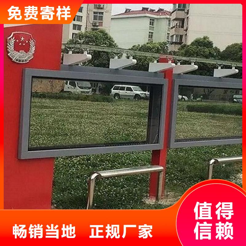 LED滚动灯箱,太阳能阅报栏出货及时