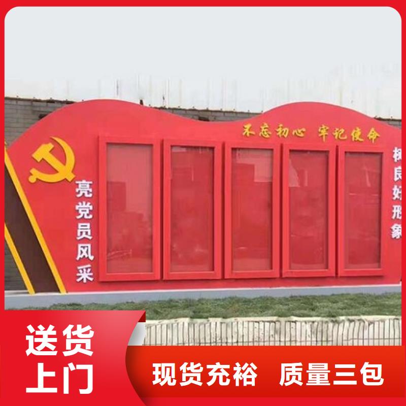 【社区文化宣传栏仿古候车亭生产加工】