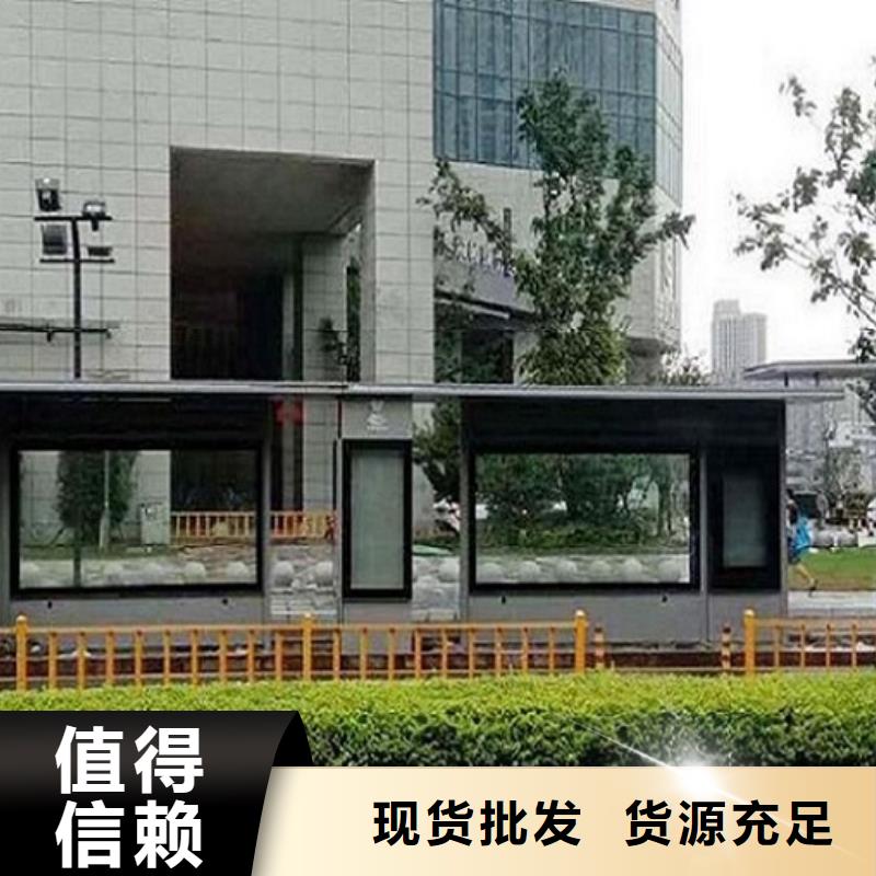 移动卫生间视频-弥渡|洱源|楚雄|文山|怒江|迪庆|临沧|德宏|曲靖龙喜移动卫生间_ 龙喜广告(大理市分公司)