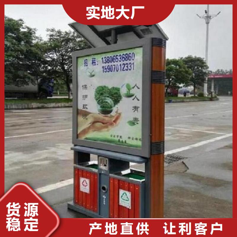 垃圾箱生产厂家工地临时洗手间厂家型号齐全