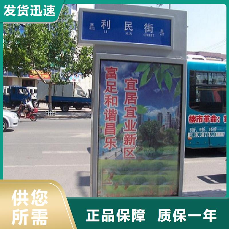 甄选：街道太阳能不锈钢指路牌供应商