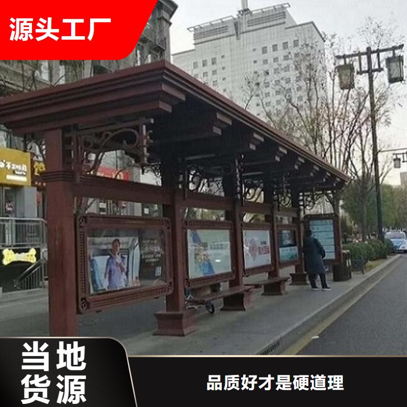 候车亭生产厂家,太阳能指路牌灯箱自营品质有保障