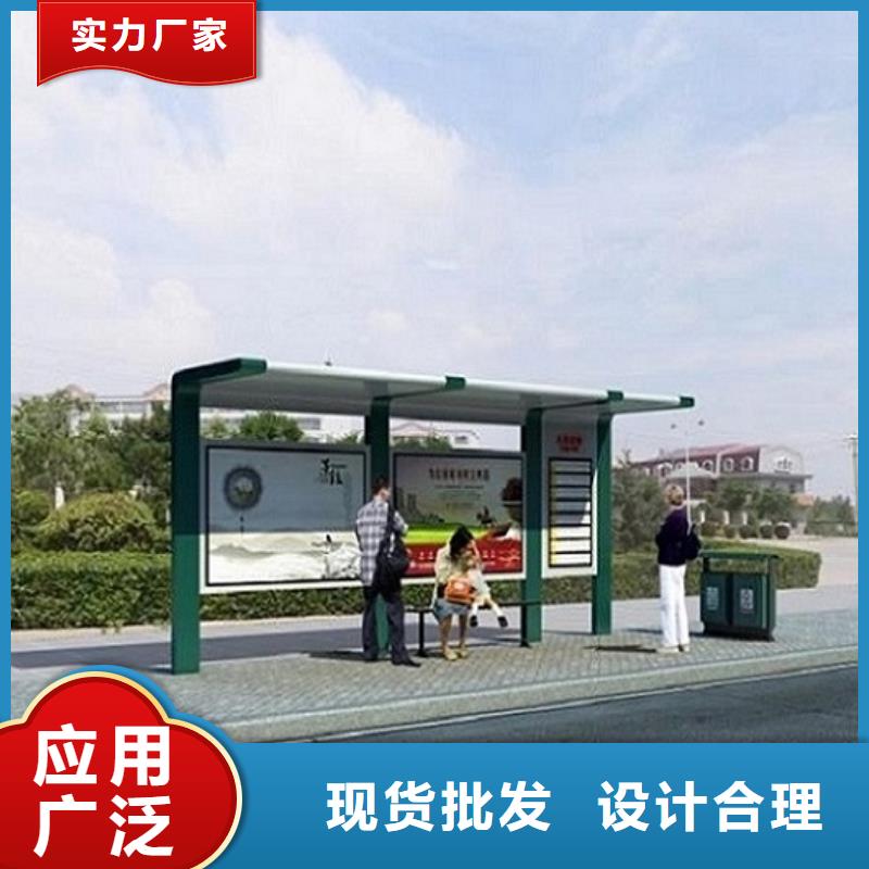候车亭生产厂家_【不锈钢站台制作】销售的是诚信-龙喜广告(大连市分公司)