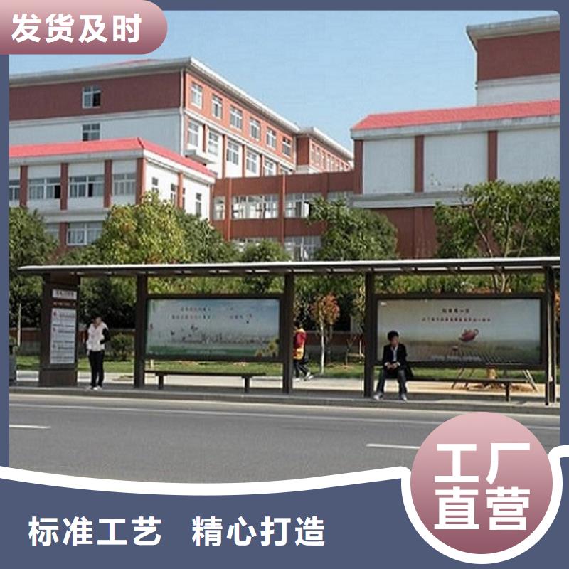 候车亭生产厂家,太阳能滚动宣传栏符合行业标准