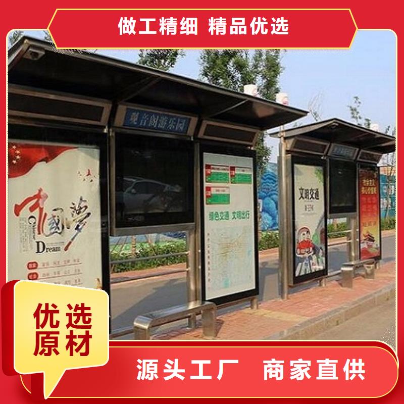 候车亭生产厂家,太阳能指路牌灯箱自营品质有保障