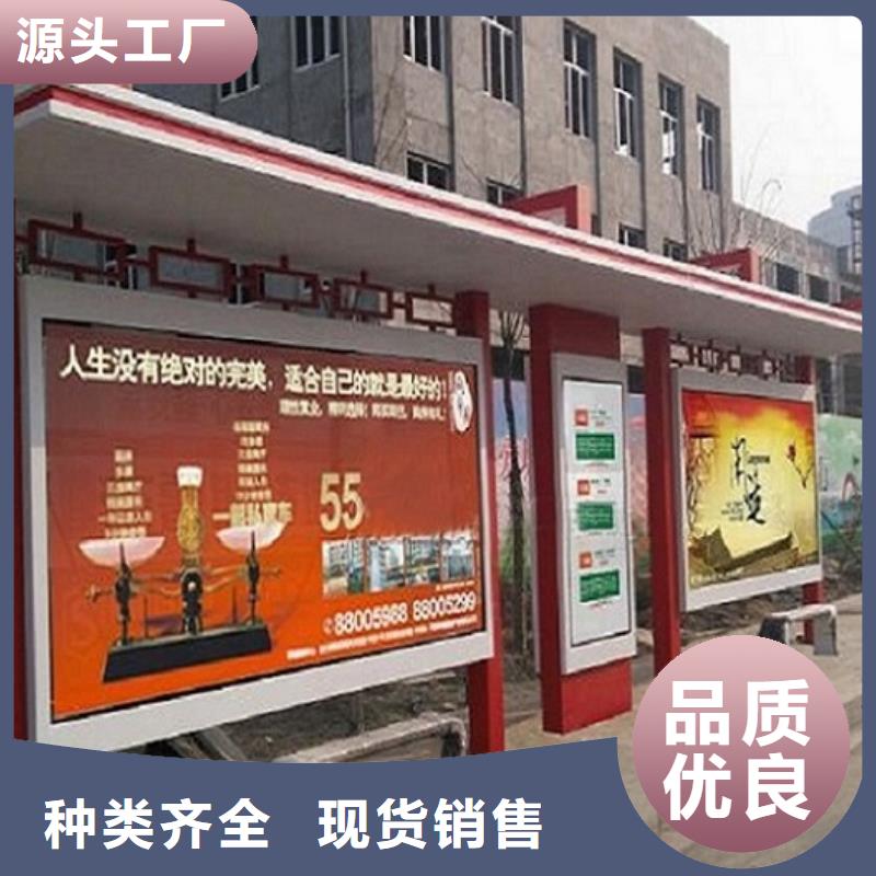 公交站台生产厂家-太阳能路厂家支持加工定制
