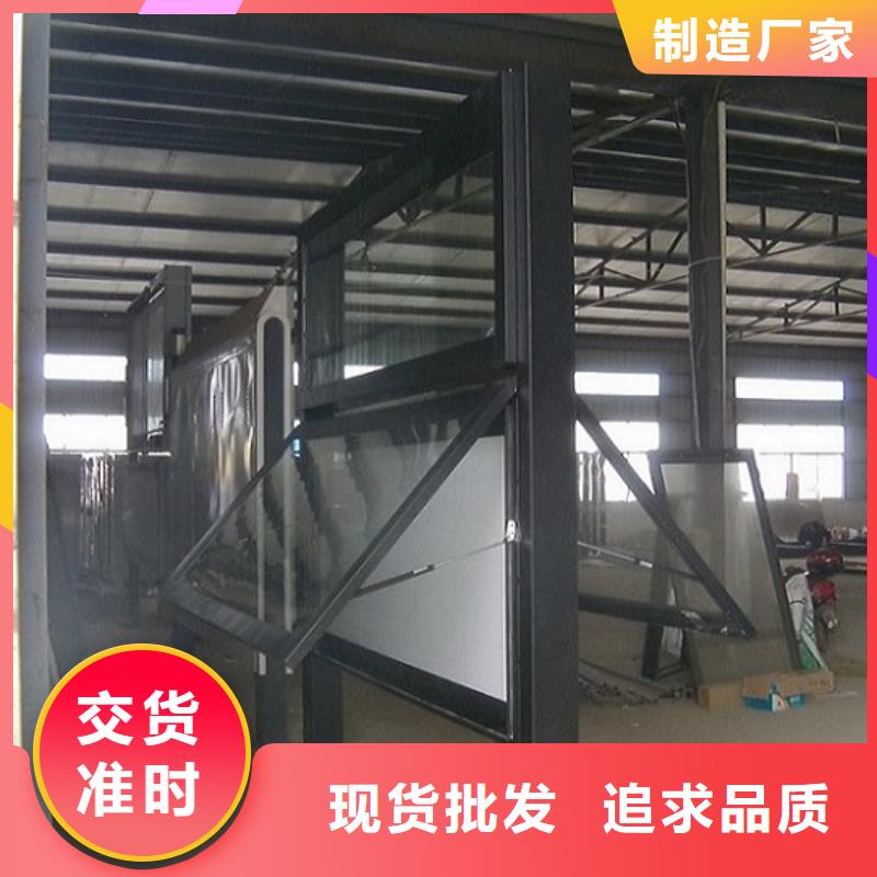 户外LED阅报栏灯箱生产厂家-专注户外LED阅报栏灯箱生产厂家十多年