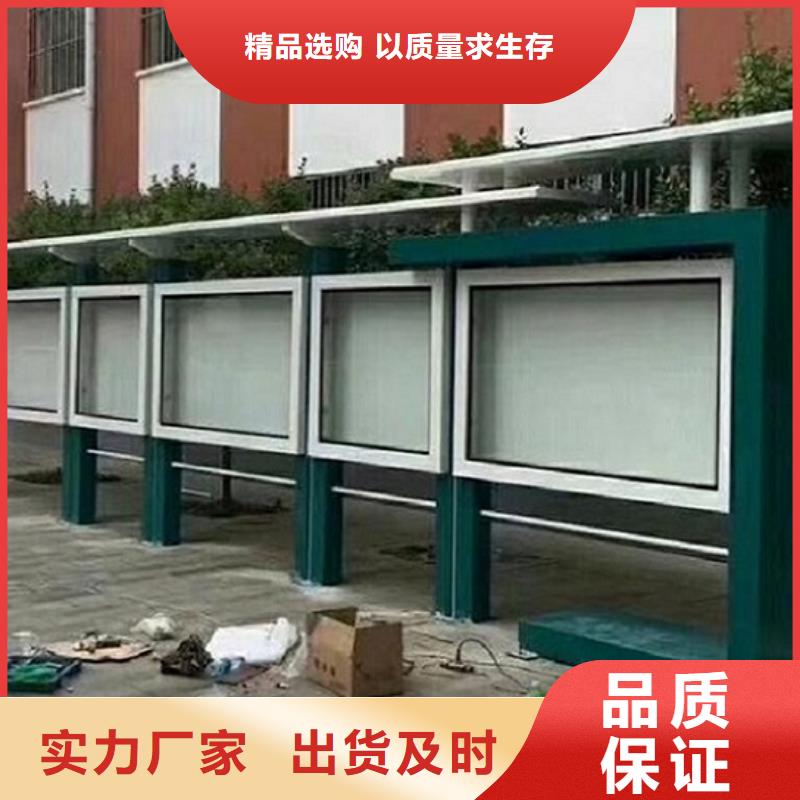 专注小型太阳能宣传栏销售