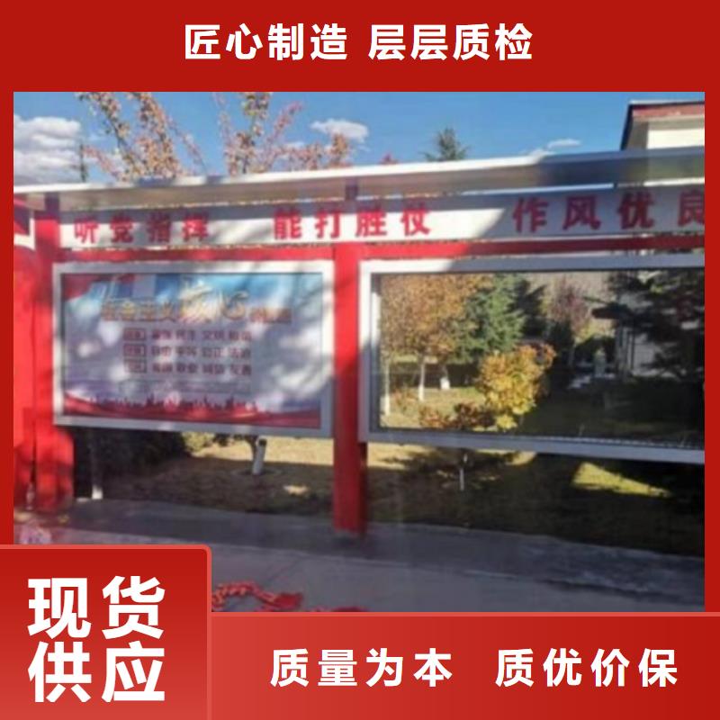 支持定制的主题太阳能宣传栏     经销商