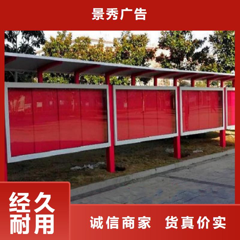 欧式太阳能宣传栏-欧式太阳能宣传栏质优