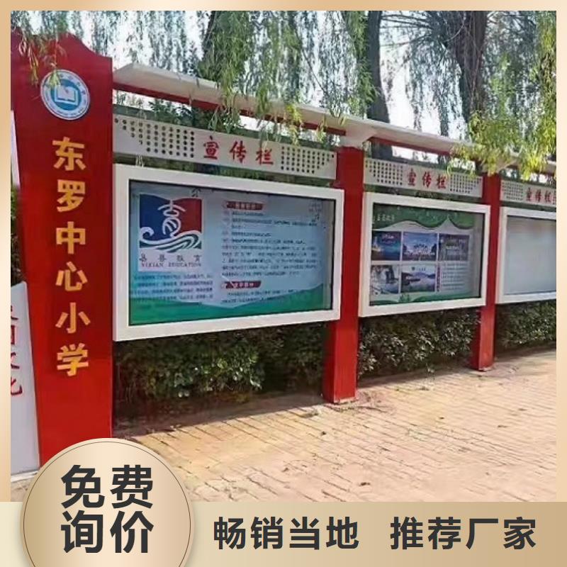 灭蚊太阳能宣传栏采购找口碑厂家